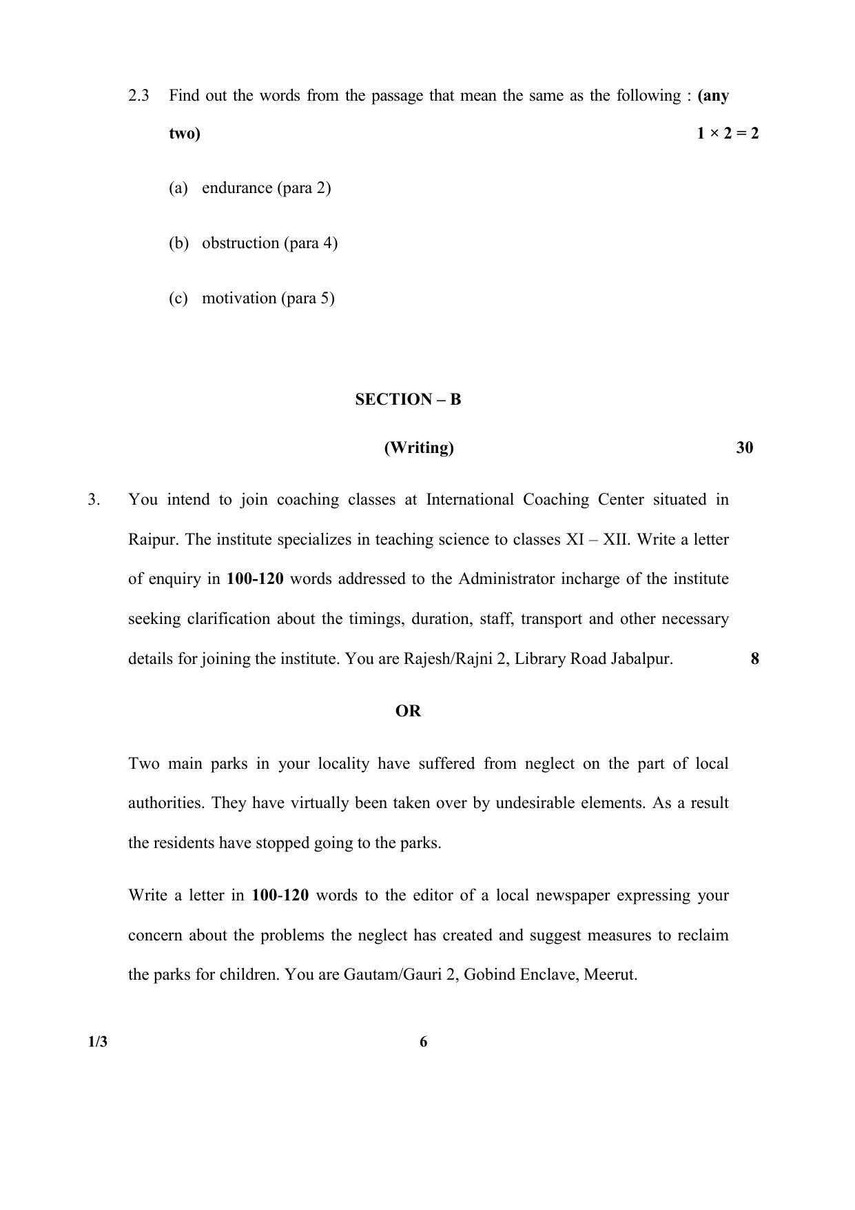 CBSE Class 10 1-3 (Eng.) SET-3 2018 Question Paper - Page 6