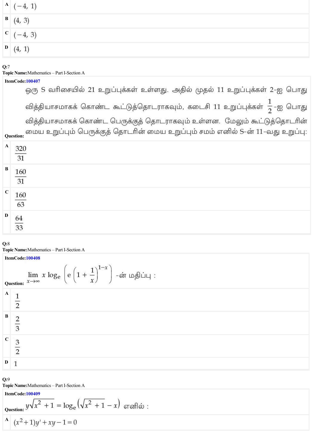 JEE Mains 2022: B Arch & B Planning Tamil (Shift 1) 23-06-2022 Question Paper - Page 3