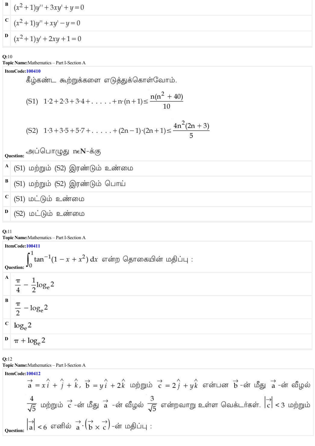 JEE Mains 2022: B Arch & B Planning Tamil (Shift 1) 23-06-2022 Question Paper - Page 4