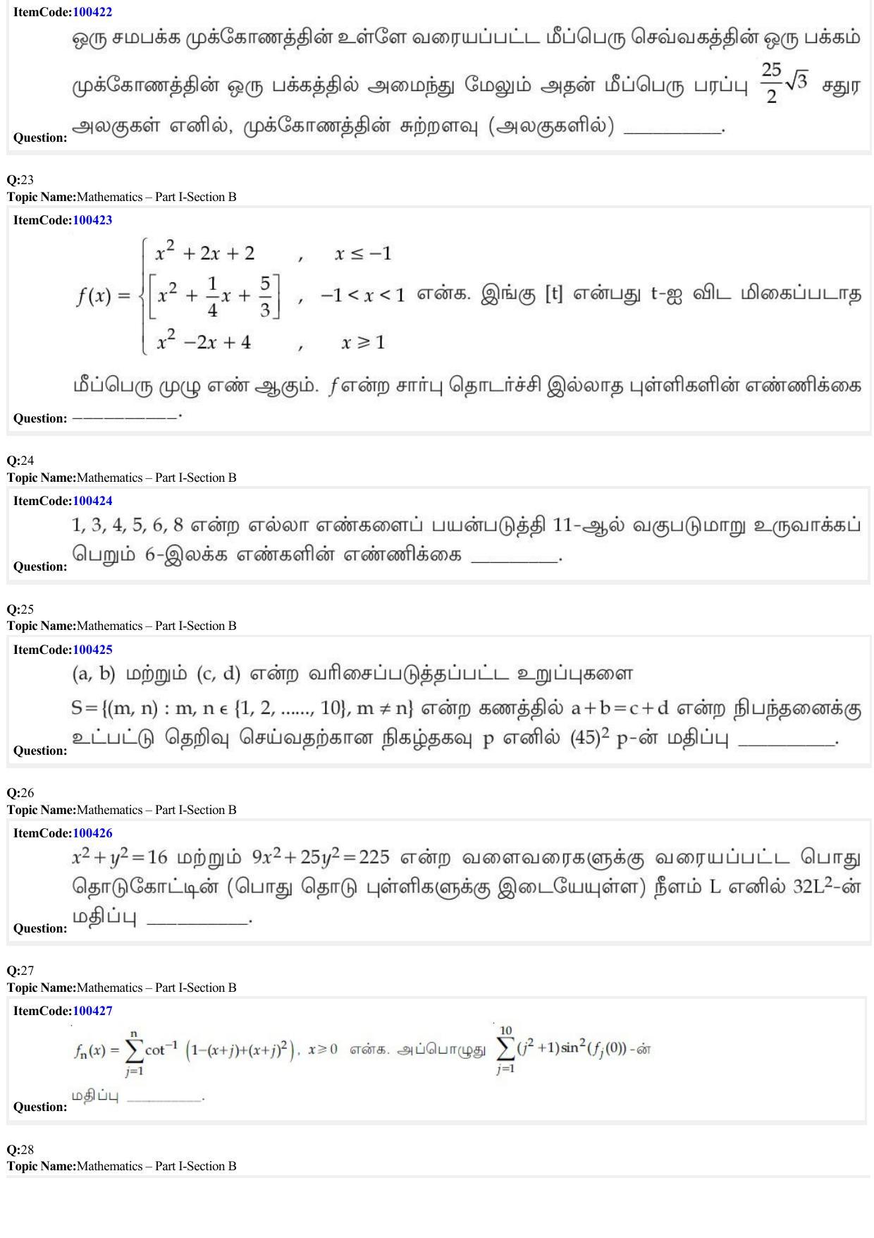 JEE Mains 2022: B Arch & B Planning Tamil (Shift 1) 23-06-2022 Question Paper - Page 8