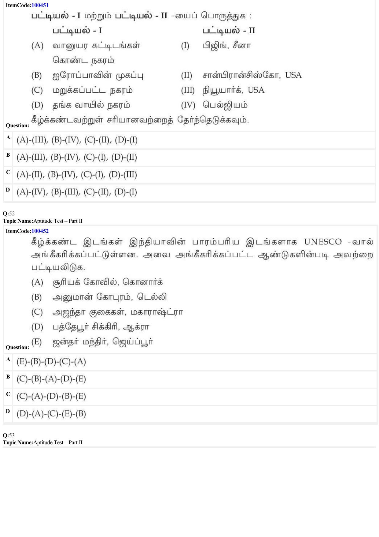 JEE Mains 2022: B Arch & B Planning Tamil (Shift 1) 23-06-2022 Question Paper - Page 15