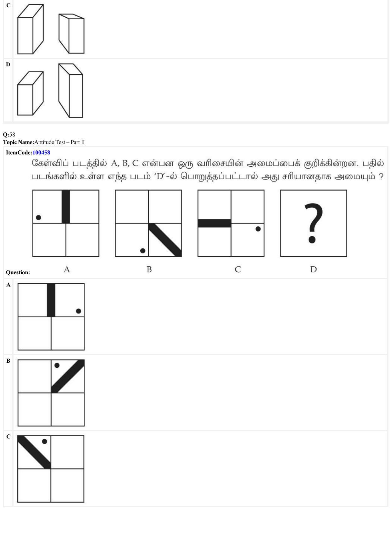 JEE Mains 2022: B Arch & B Planning Tamil (Shift 1) 23-06-2022 Question Paper - Page 18