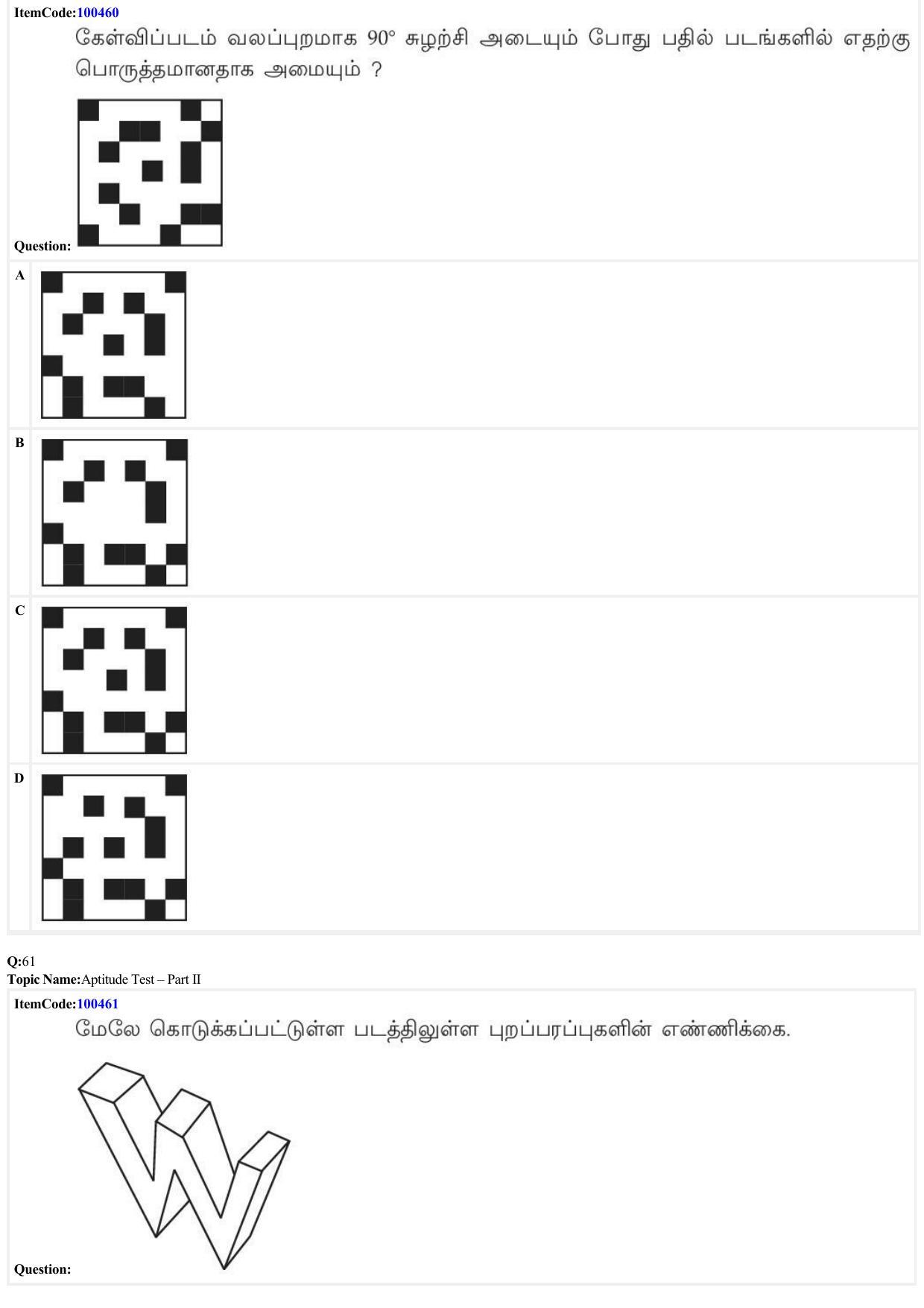 JEE Mains 2022: B Arch & B Planning Tamil (Shift 1) 23-06-2022 Question Paper - Page 20
