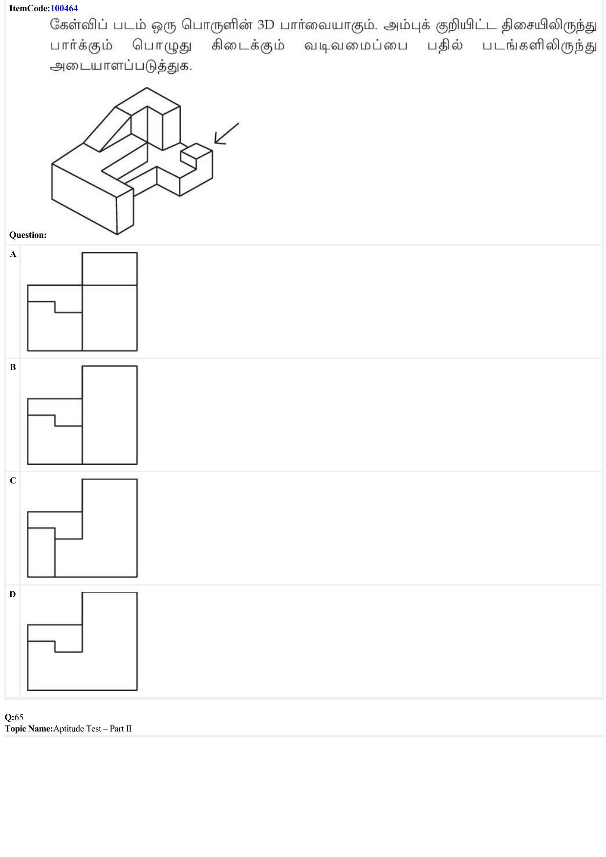 JEE Mains 2022: B Arch & B Planning Tamil (Shift 1) 23-06-2022 Question Paper - Page 23