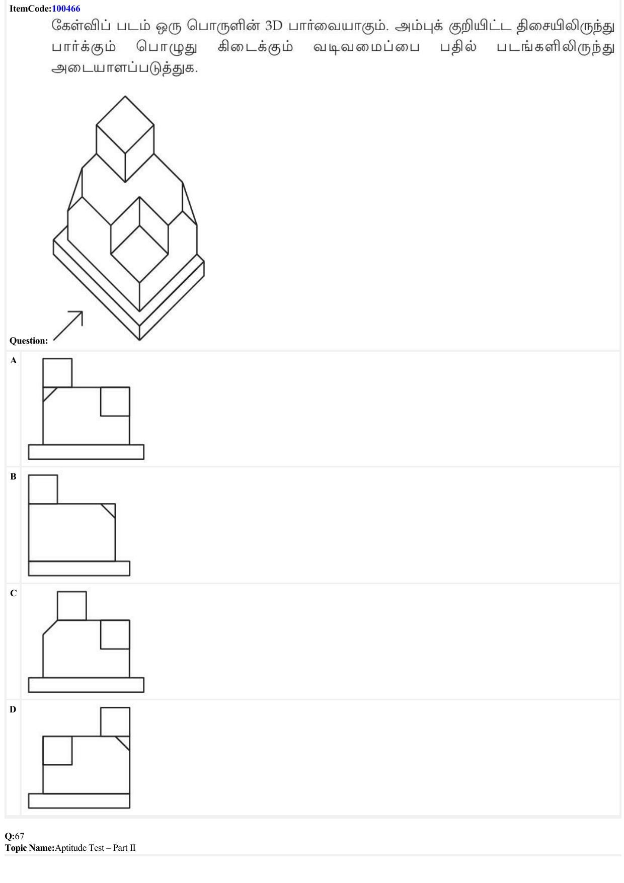 JEE Mains 2022: B Arch & B Planning Tamil (Shift 1) 23-06-2022 Question Paper - Page 25