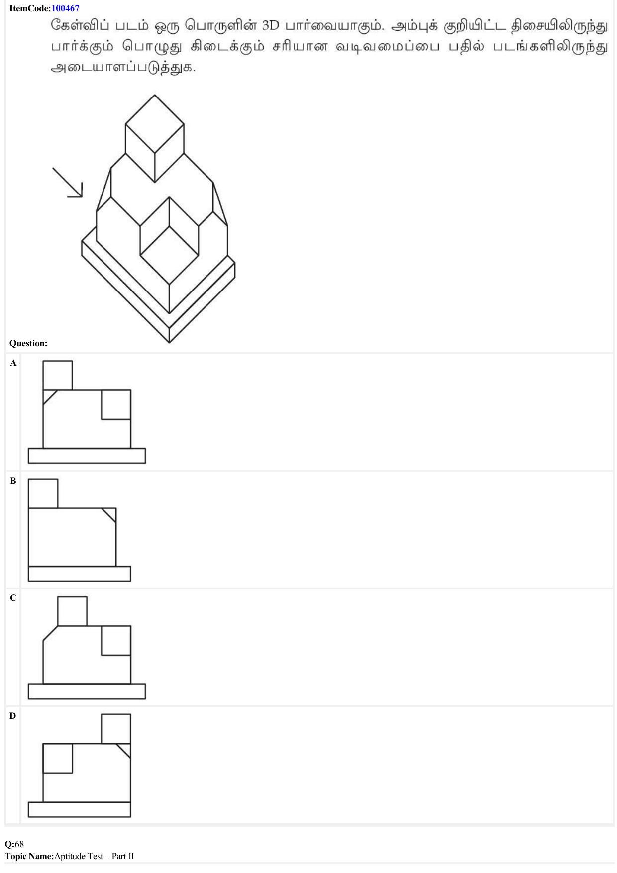 JEE Mains 2022: B Arch & B Planning Tamil (Shift 1) 23-06-2022 Question Paper - Page 26