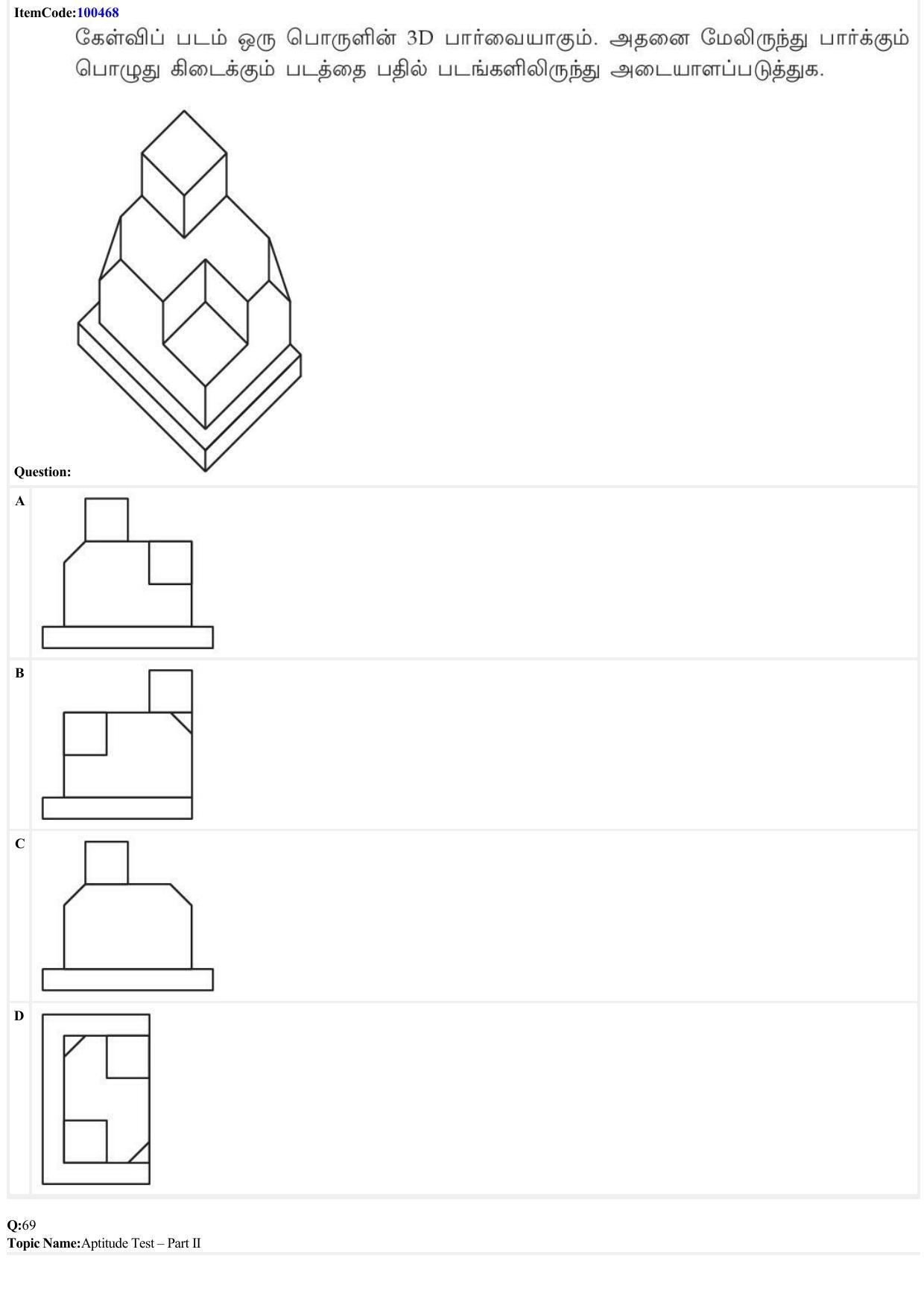 JEE Mains 2022: B Arch & B Planning Tamil (Shift 1) 23-06-2022 Question Paper - Page 27