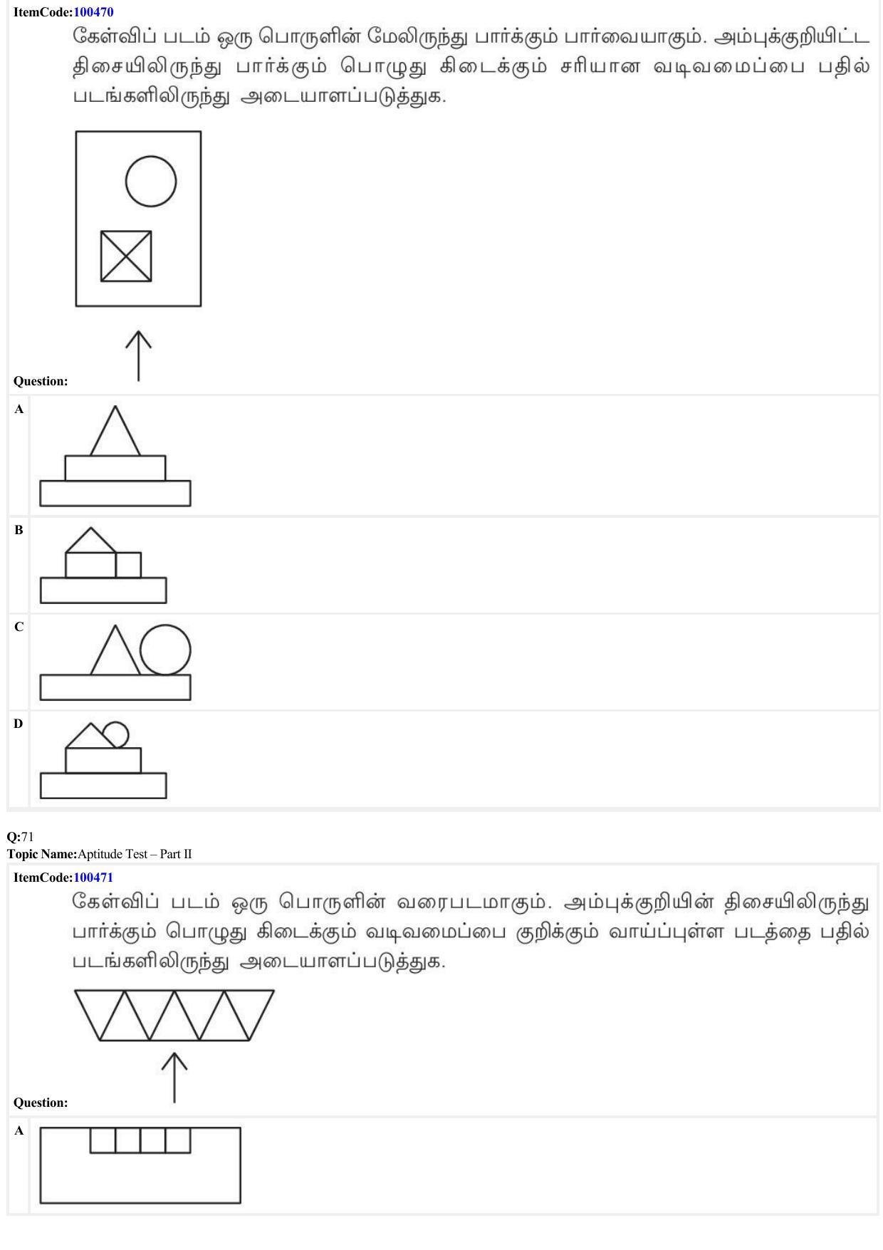 JEE Mains 2022: B Arch & B Planning Tamil (Shift 1) 23-06-2022 Question Paper - Page 29