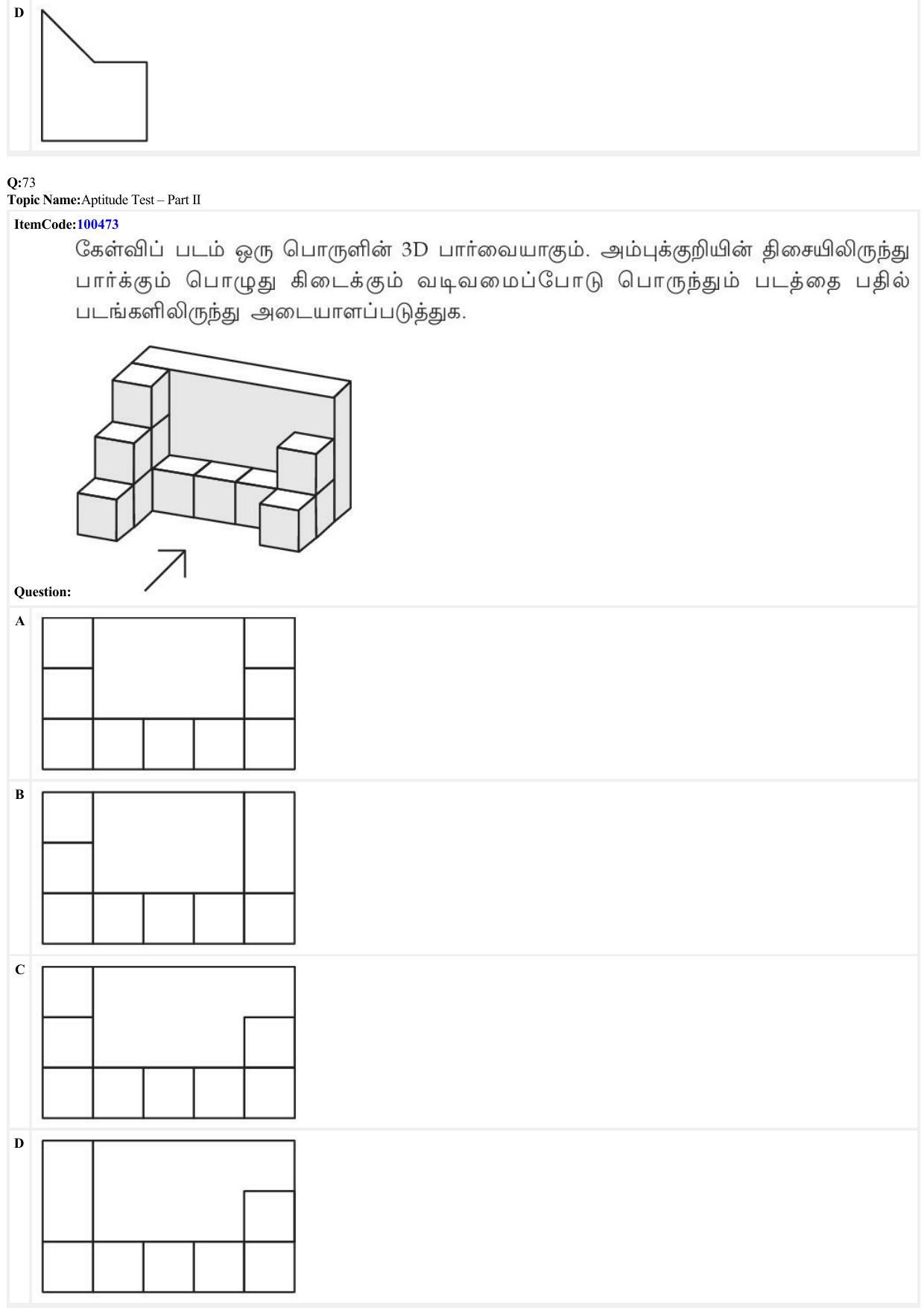JEE Mains 2022: B Arch & B Planning Tamil (Shift 1) 23-06-2022 Question Paper - Page 31