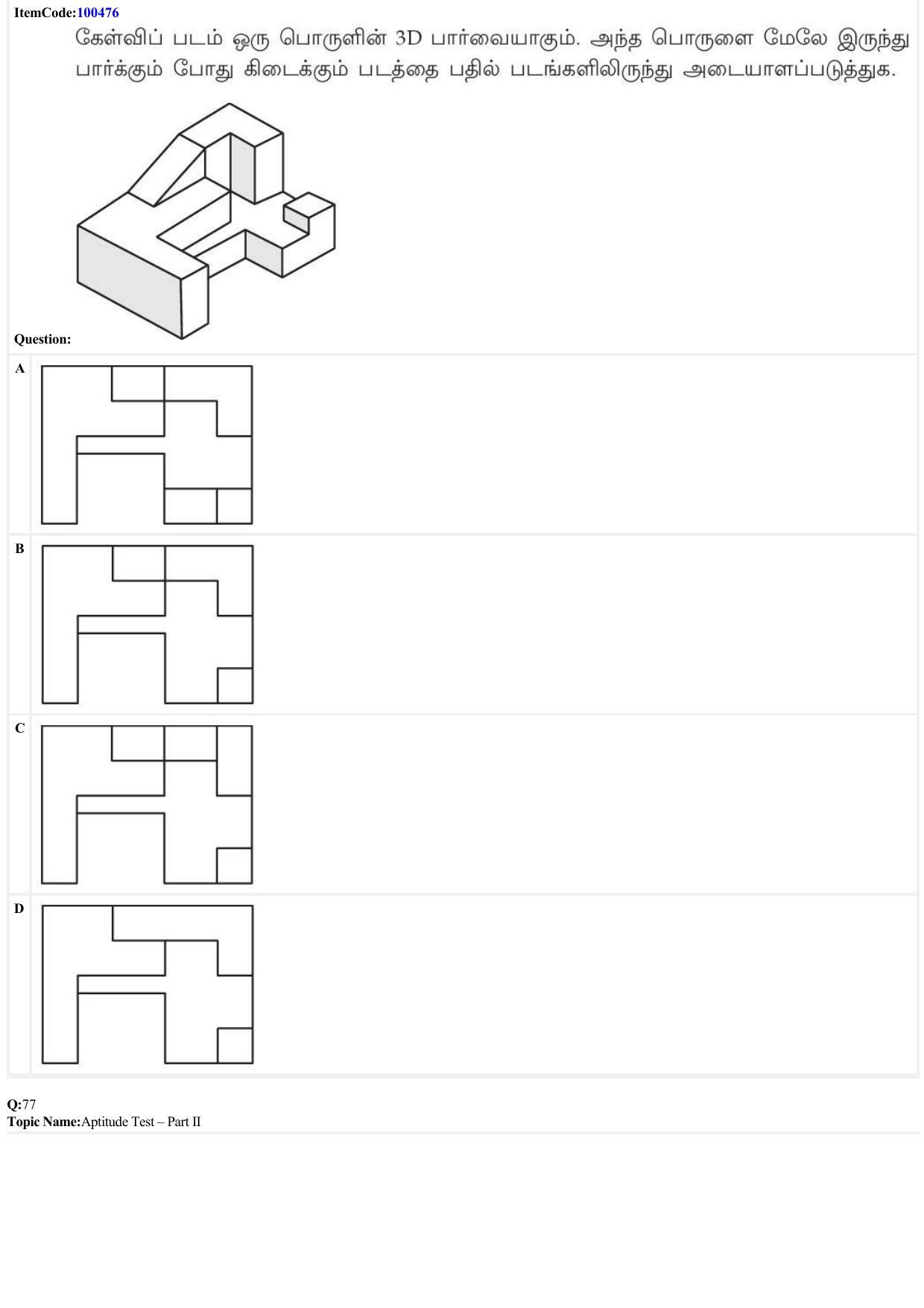 JEE Mains 2022: B Arch & B Planning Tamil (Shift 1) 23-06-2022 Question Paper - Page 34