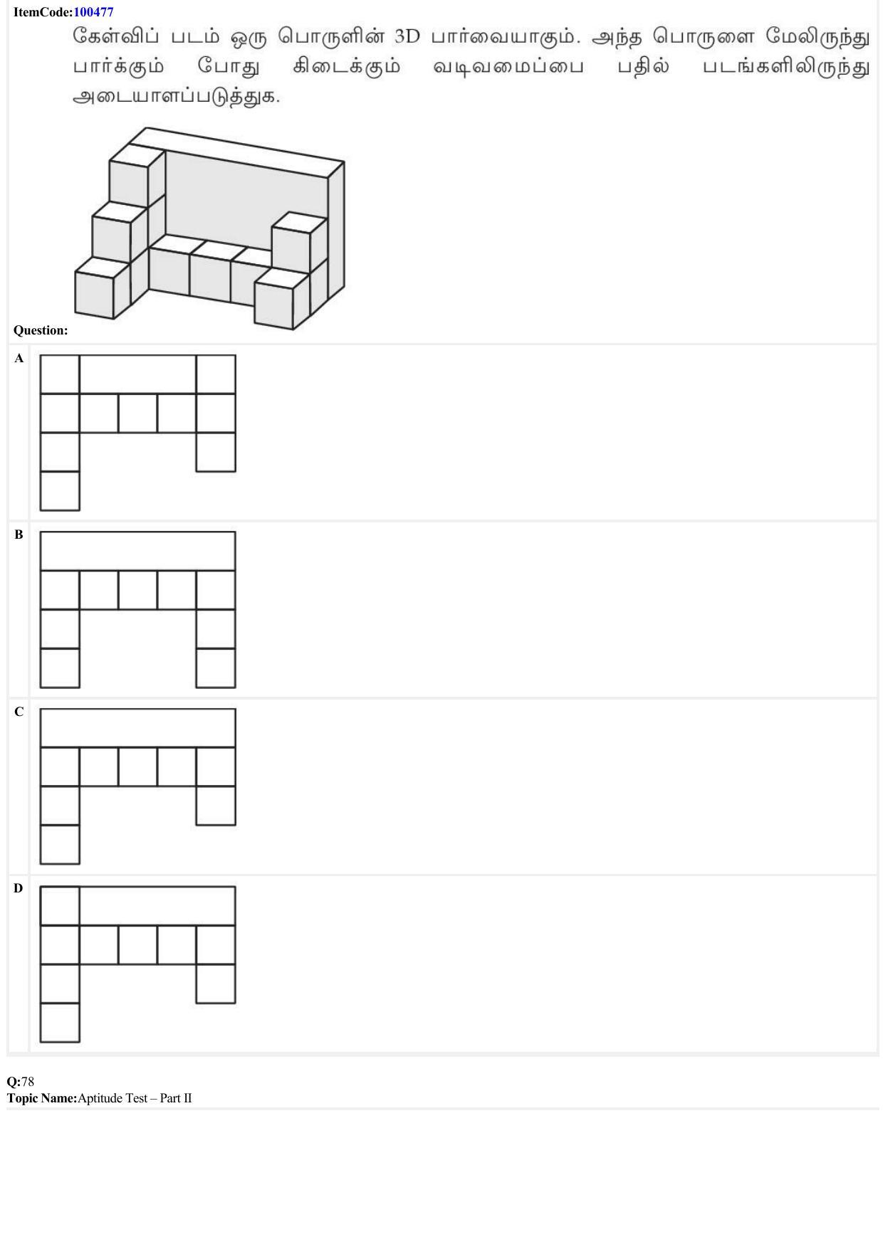 JEE Mains 2022: B Arch & B Planning Tamil (Shift 1) 23-06-2022 Question Paper - Page 35