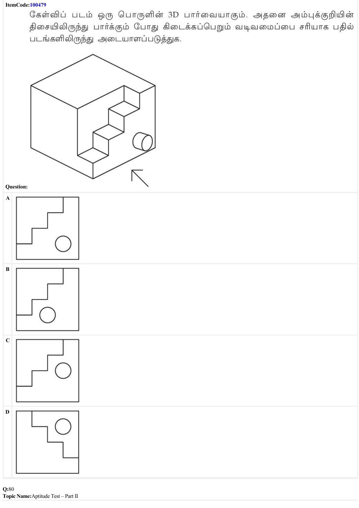 JEE Mains 2022: B Arch & B Planning Tamil (Shift 1) 23-06-2022 Question Paper - Page 37