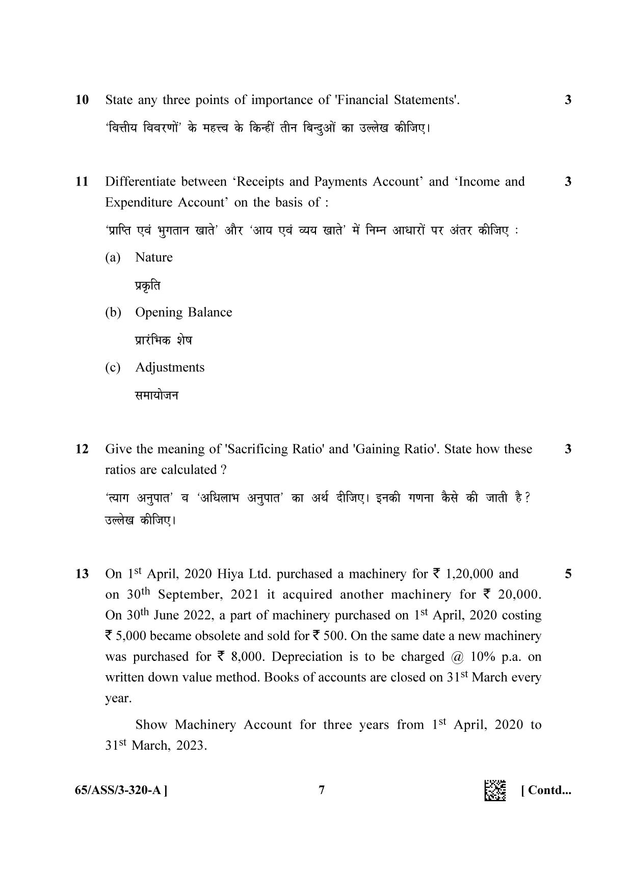 NIOS 2023 Class 12 Accountancy SET 1 Question Paper - Page 7