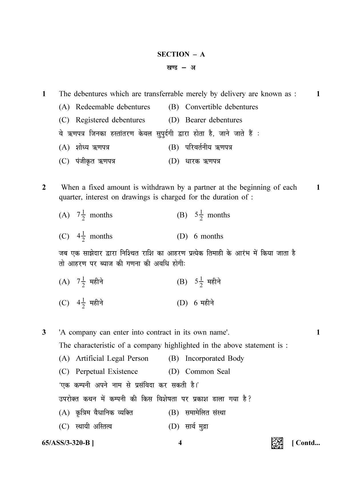 NIOS 2023 Class 12 Accountancy SET 1 Question Paper - Page 28