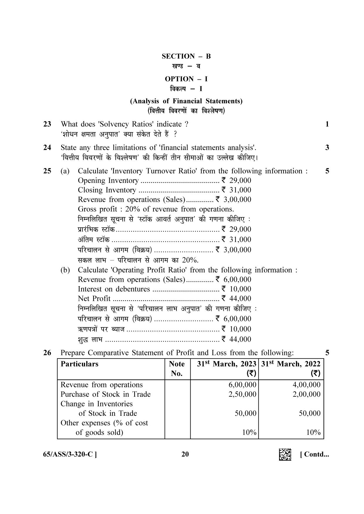 NIOS 2023 Class 12 Accountancy SET 1 Question Paper - Page 68