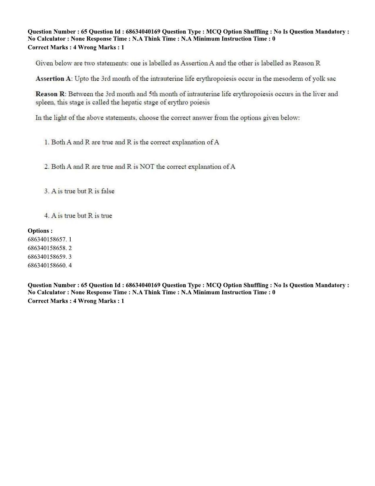 CUET PG 2023: SCQP20 – Medical Laboratory Technology (Hin) - Shift 3 (25-06-2023) Question Paper - Page 58