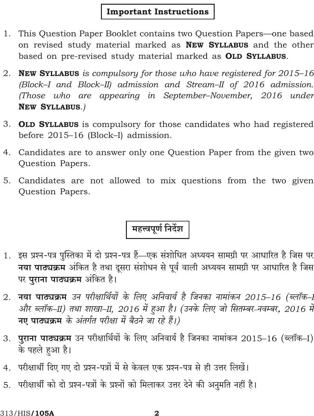 NIOS October 2016 Class 12 Chemistry Question Paper - Page 2