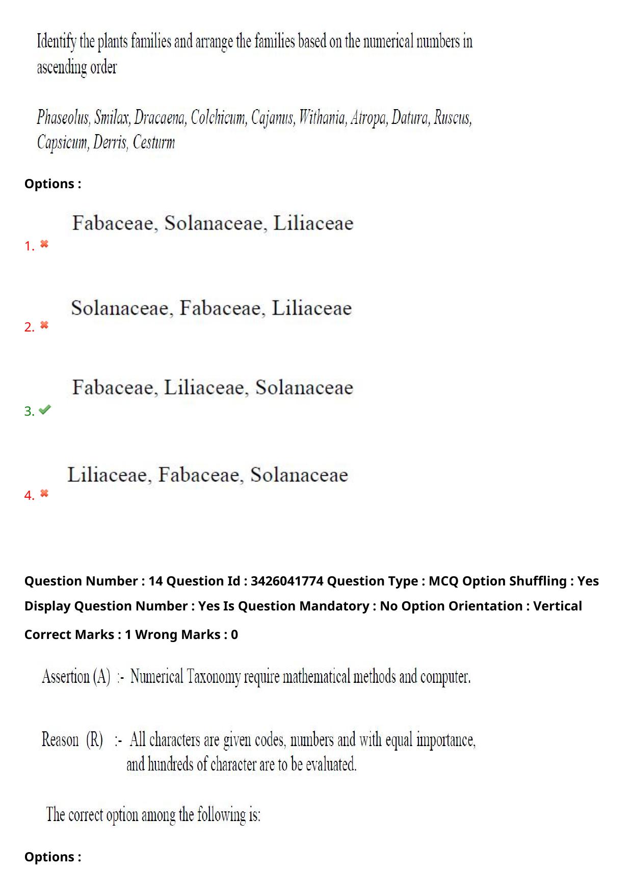 TS EAMCET 2021 Agriculture and Medical Question Paper with Key (9 August 2021 Afternoon (English )) - Page 13