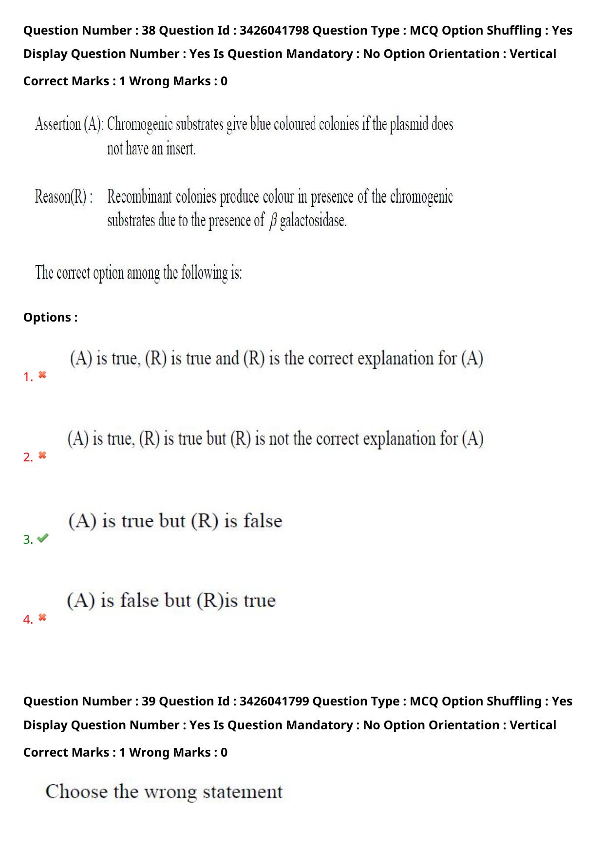 TS EAMCET 2021 Agriculture and Medical Question Paper with Key (9 August 2021 Afternoon (English )) - Page 34