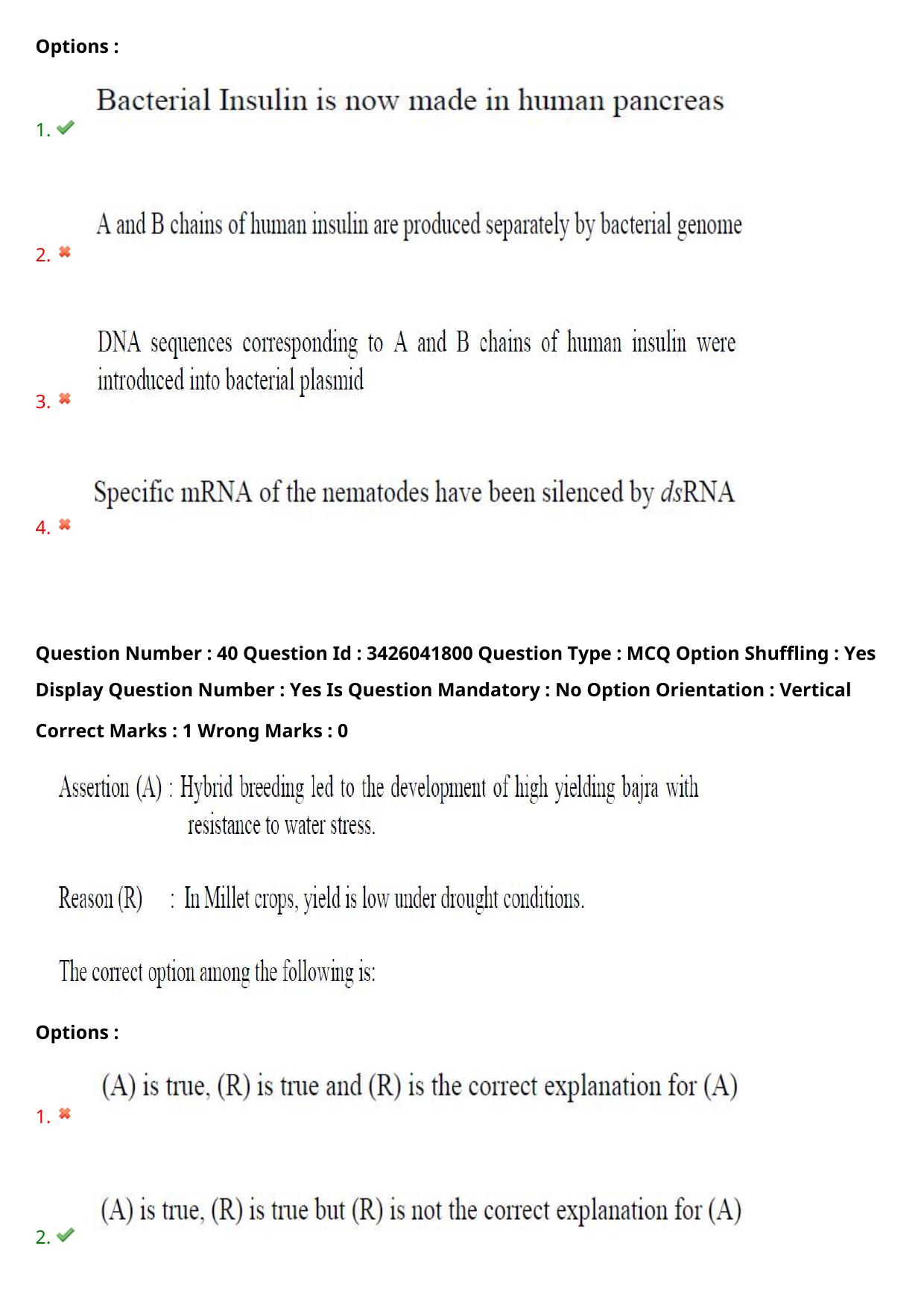 TS EAMCET 2021 Agriculture and Medical Question Paper with Key (9 August 2021 Afternoon (English )) - Page 35