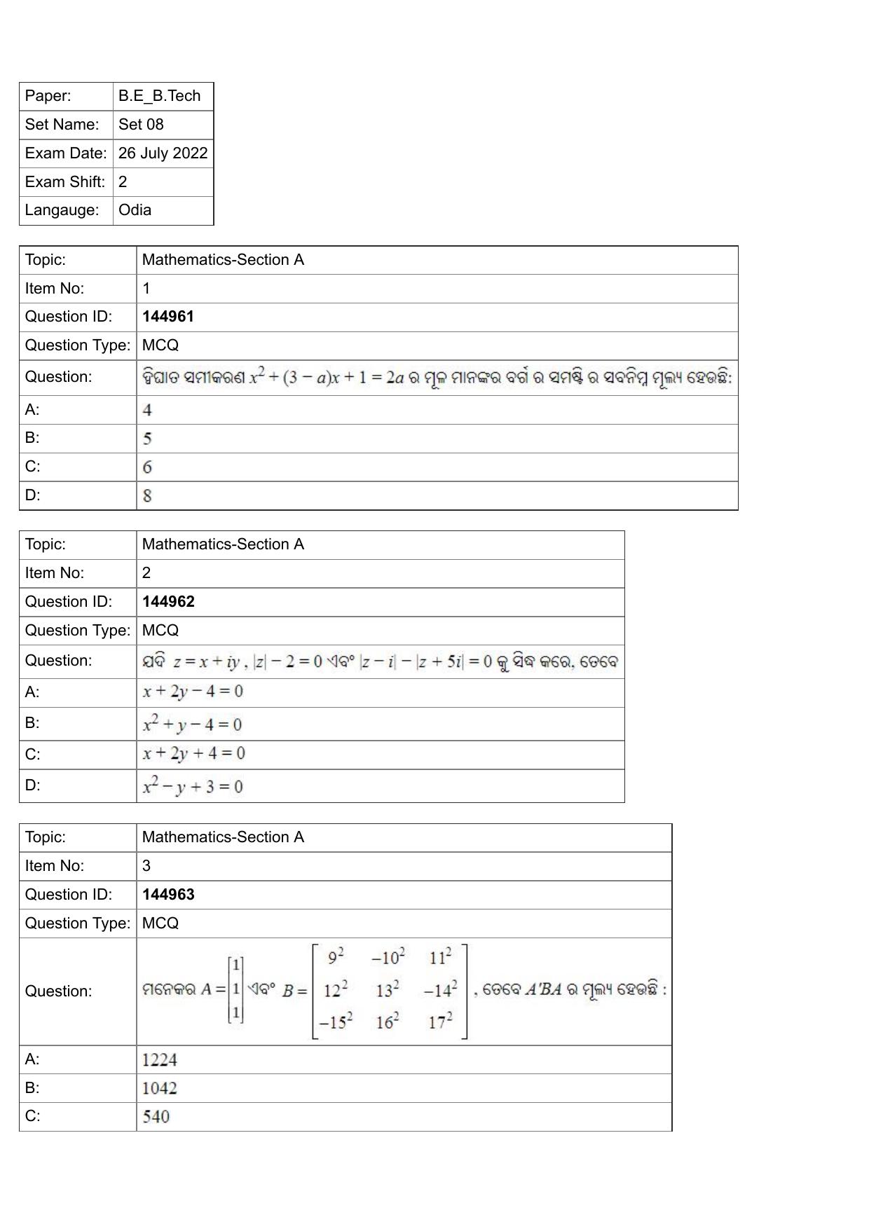 JEE Mains 2022: BTech Punjabi (Shift 2) 26-07-2022 Question Paper - Page 1