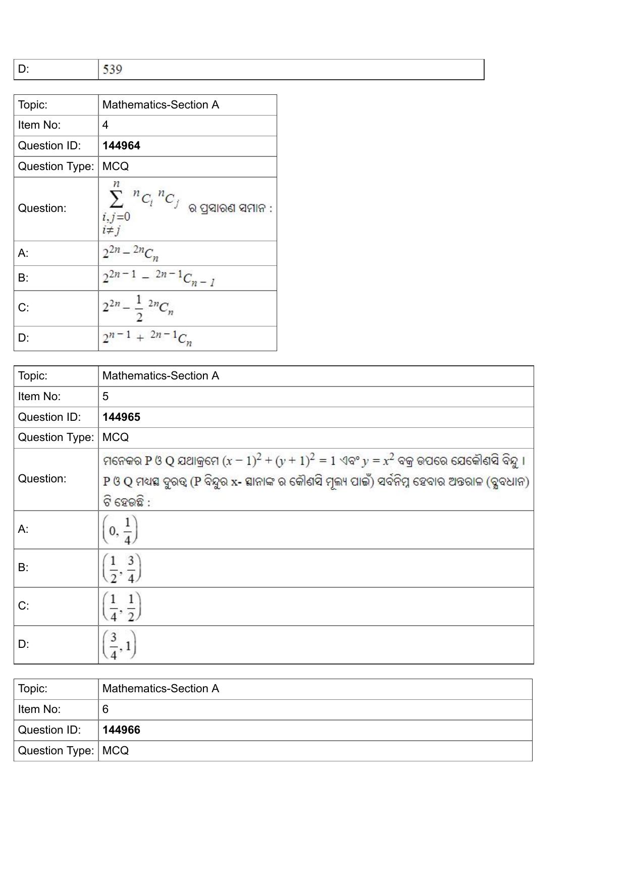 JEE Mains 2022: BTech Punjabi (Shift 2) 26-07-2022 Question Paper - Page 2