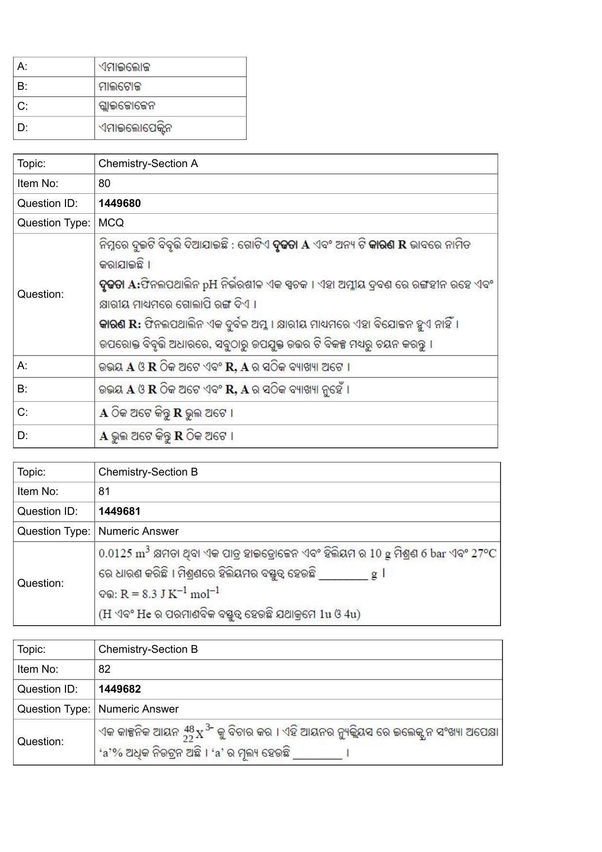 JEE Mains 2022: BTech Punjabi (Shift 2) 26-07-2022 Question Paper - Page 29