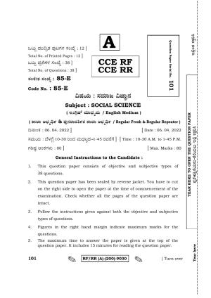 Karnataka SSLC Social Science - English Medium Question Paper 2022 (A Version)