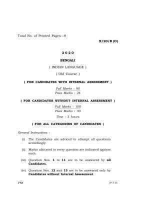 Meghalaya Board (MBOSE) Class 10 BENGALI ( INDIAN LANGUAGE ) ( Old Course ) 2020 Question Paper