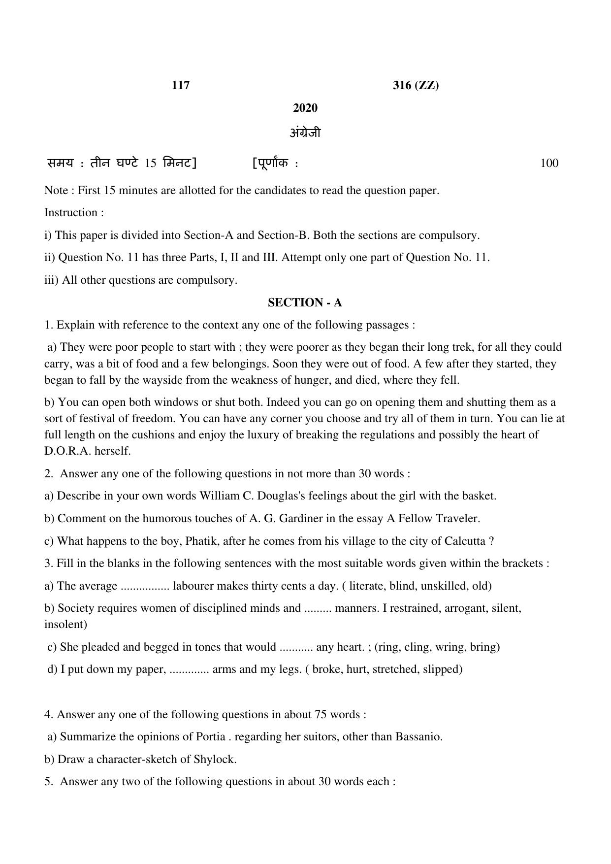 UP Board Previous Year Question Paper Class 12 English (316 ZZ) – 2020 - Page 1
