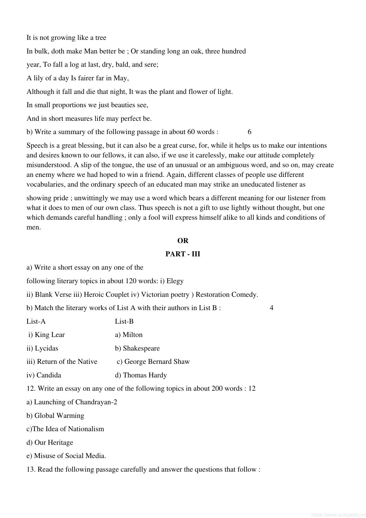 UP Board Previous Year Question Paper Class 12 English (316 ZZ) – 2020 - Page 4