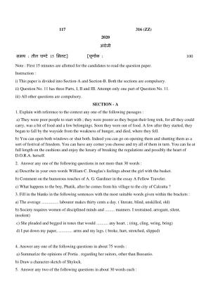 UP Board Previous Year Question Paper Class 12 English (316 ZZ) – 2020
