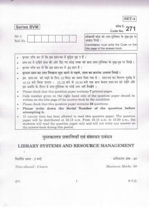 CBSE Class 12 271 Libray Systems And Resource Management_compressed 2019 Question Paper