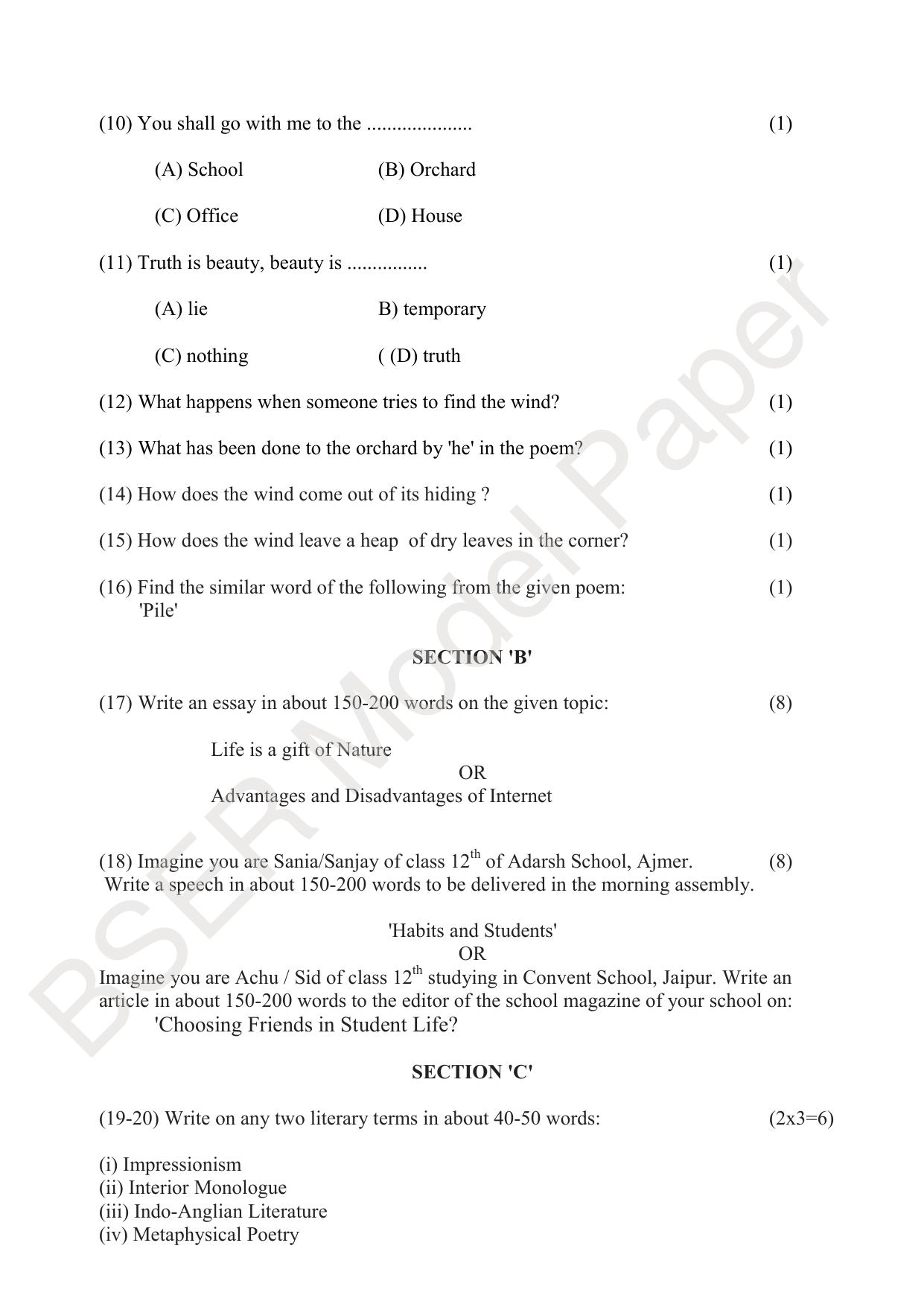 RBSE 2024 Sr Secondary (Arts) Model Question Paper - Page 156