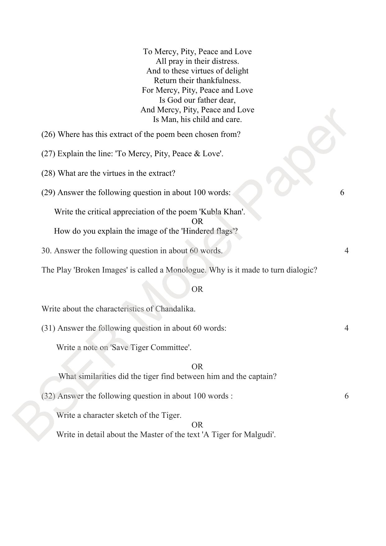 RBSE 2024 Sr Secondary (Arts) Model Question Paper - Page 158