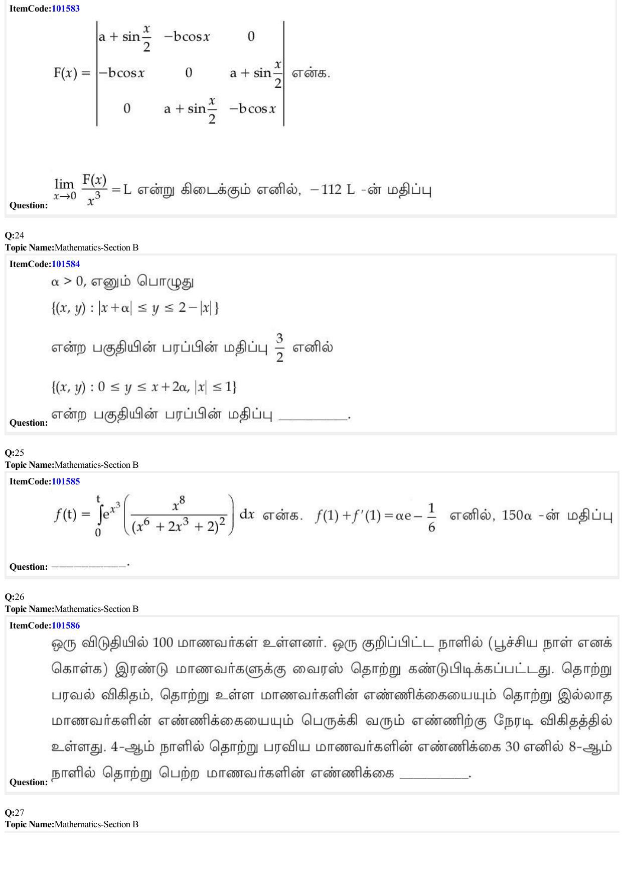 JEE Mains 2022: BTech Tamil (Shift 1) 30-06-2022 Question Paper - Page 8