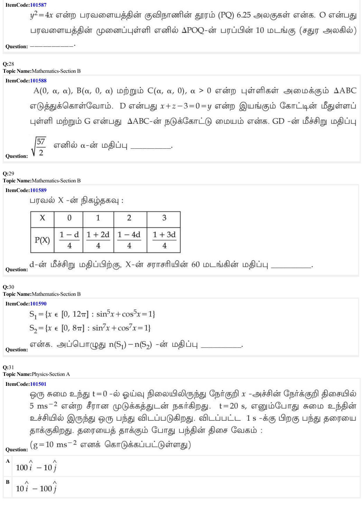 JEE Mains 2022: BTech Tamil (Shift 1) 30-06-2022 Question Paper - Page 9