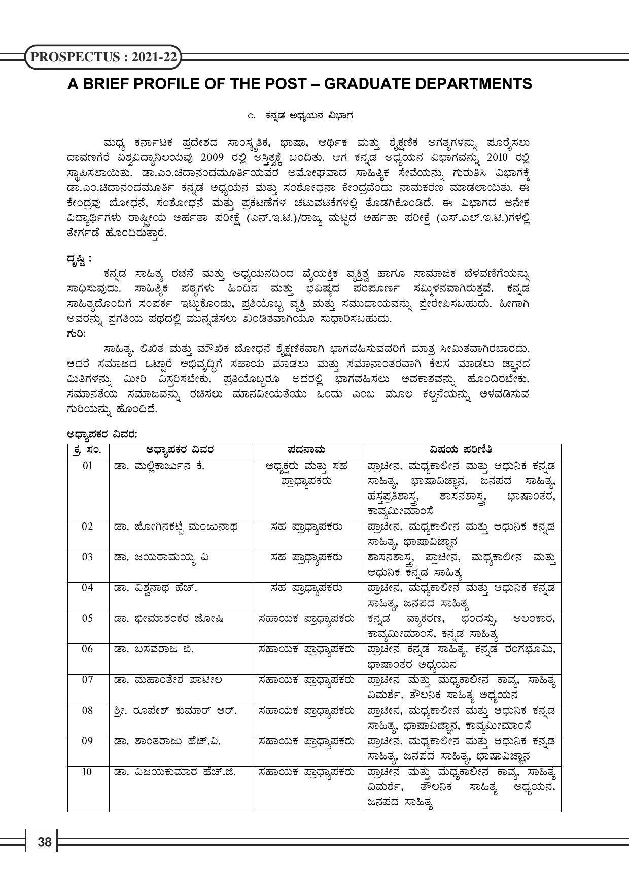 Davangere University, Davangere Admission Brochure 2021-22 - Page 40