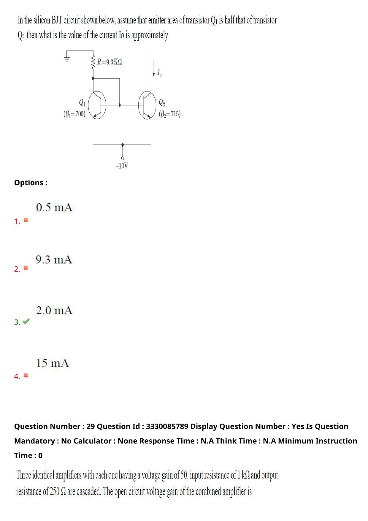 AP PGECET 2024 Electronics And Communication Engineering Question Paper with Preliminary Key - Page 24