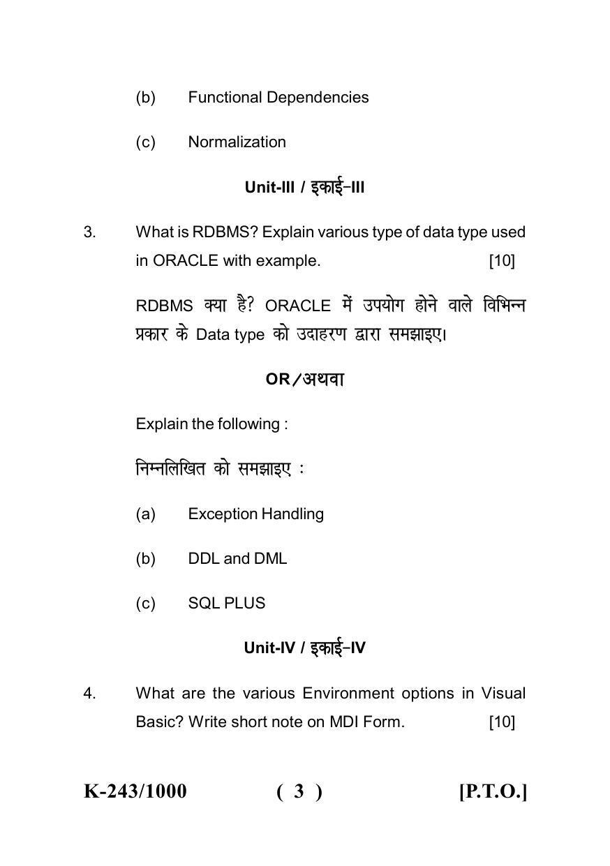 Sarguja University Question Paper - 2022 : B. Sc. Part Three (10+2+3) 3 Y DC (Old Course) Computer Science Paper II - Page 3