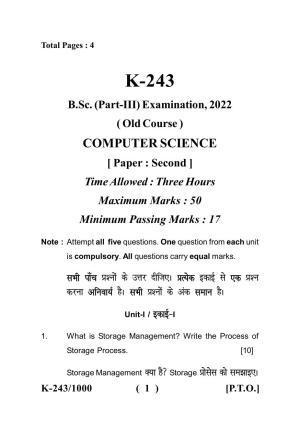Sarguja University Question Paper - 2022 :   B. Sc. Part Three (10+2+3) 3 Y DC (Old Course) Computer Science Paper II