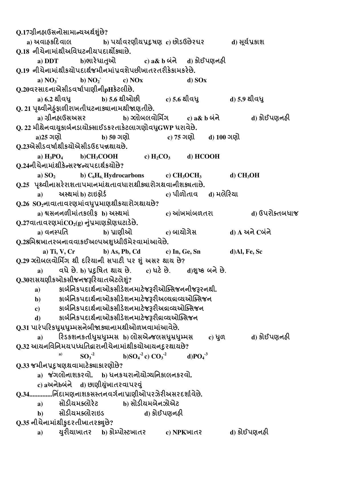 Hemchand North Gujarat University Sample Paper July-Sept 2021:  B.Sc. Sem-III  301 - A Environmental Pollution Paper Code - 3631 - Page 2