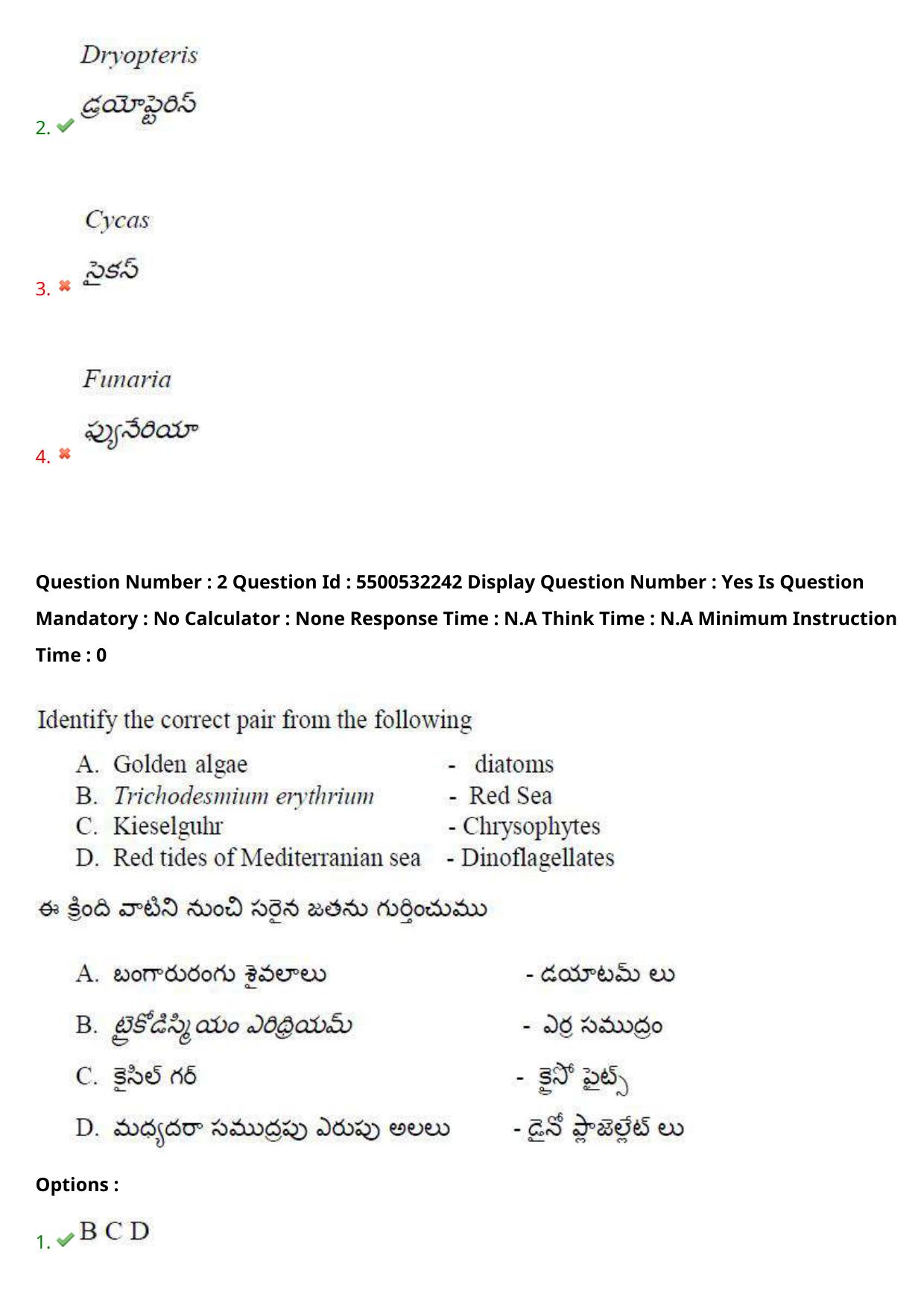 AP EAPCET 2023 - 22 May 2023 Forenoon - Agriculture and Pharmacy Question Paper With Preliminary Keys Shift 1 - Page 3