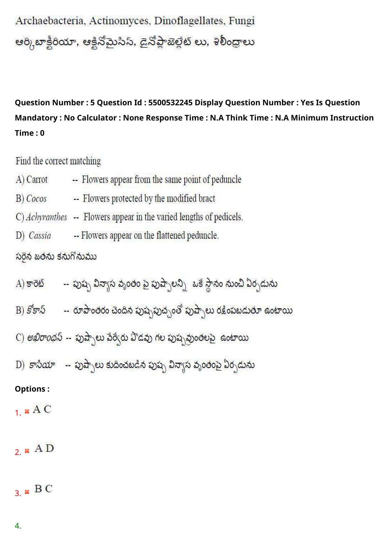 AP EAPCET 2023 - 22 May 2023 Forenoon - Agriculture and Pharmacy Question Paper With Preliminary Keys Shift 1 - Page 6