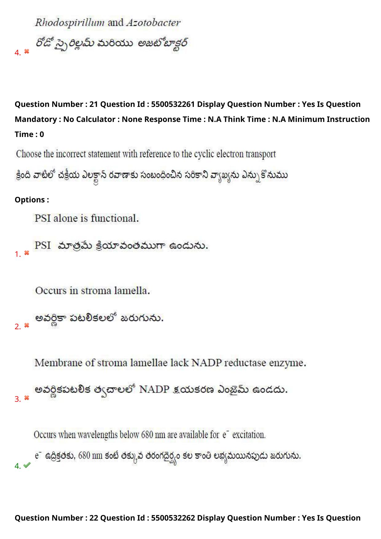 AP EAPCET 2023 - 22 May 2023 Forenoon - Agriculture and Pharmacy Question Paper With Preliminary Keys Shift 1 - Page 20