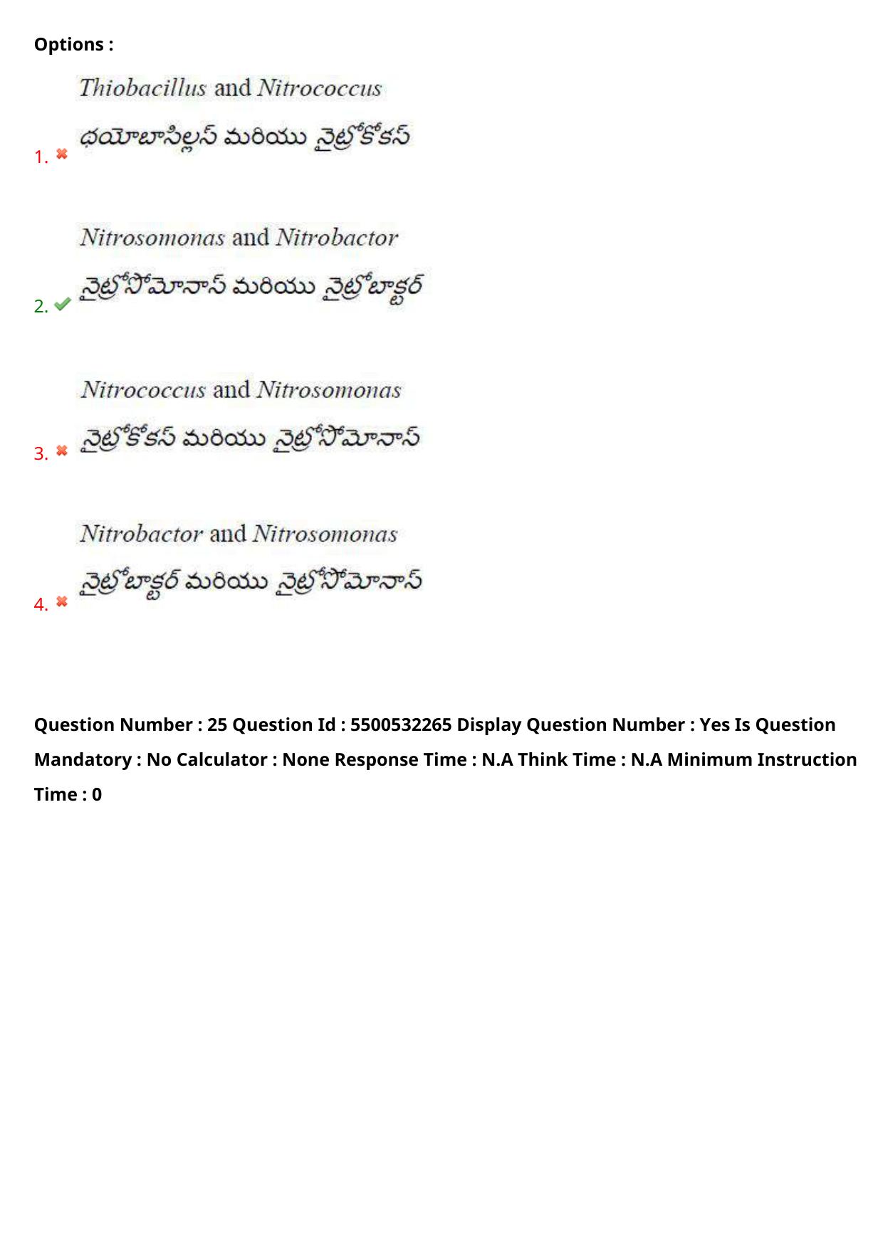 AP EAPCET 2023 - 22 May 2023 Forenoon - Agriculture and Pharmacy Question Paper With Preliminary Keys Shift 1 - Page 23