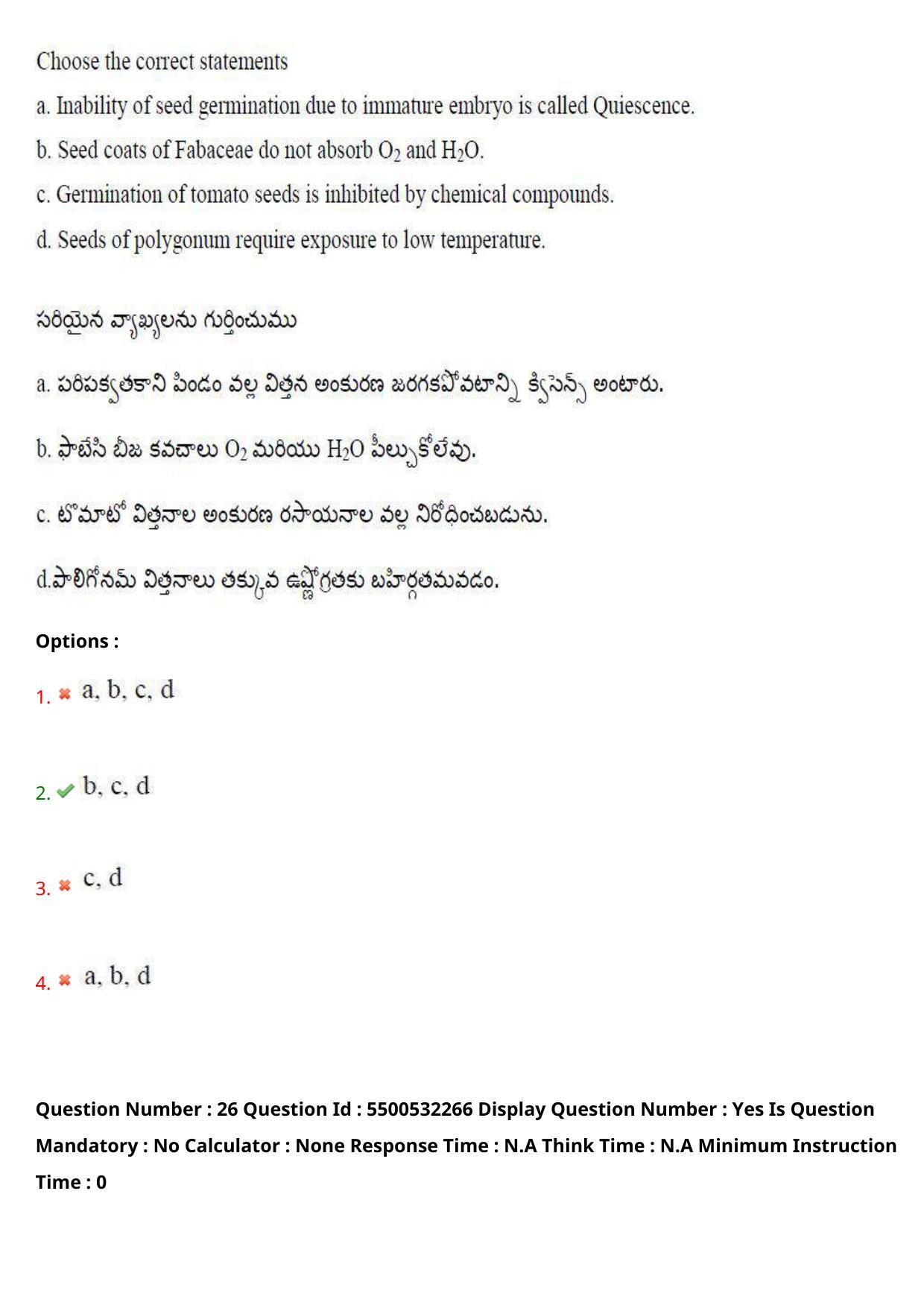AP EAPCET 2023 - 22 May 2023 Forenoon - Agriculture and Pharmacy Question Paper With Preliminary Keys Shift 1 - Page 24