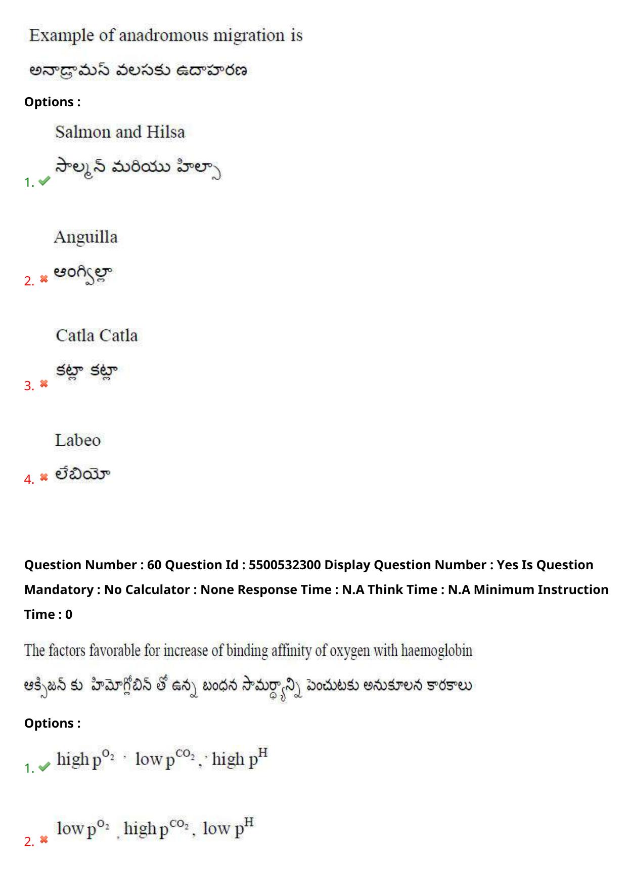 AP EAPCET 2023 - 22 May 2023 Forenoon - Agriculture and Pharmacy Question Paper With Preliminary Keys Shift 1 - Page 55