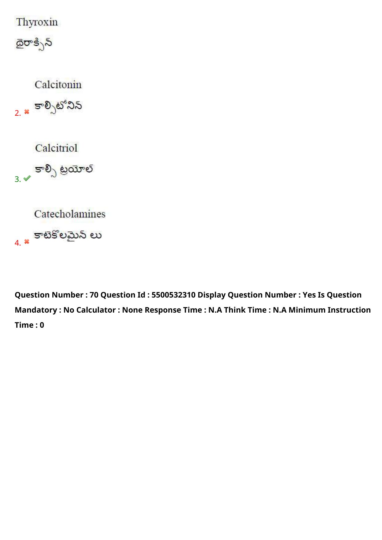 AP EAPCET 2023 - 22 May 2023 Forenoon - Agriculture and Pharmacy Question Paper With Preliminary Keys Shift 1 - Page 64