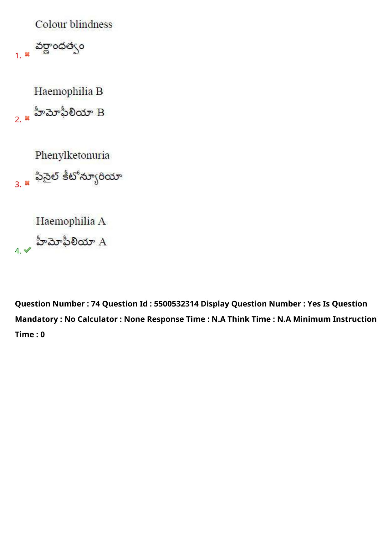 AP EAPCET 2023 - 22 May 2023 Forenoon - Agriculture and Pharmacy Question Paper With Preliminary Keys Shift 1 - Page 68